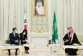 Sommet Corée du Sud – Arabie Saoudite (Janvier 2022)