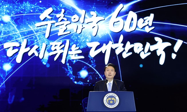 Yoon Suk Yeol garantit l'appui du gouvernement pour stimuler les exportations des entreprises sud-coréennes