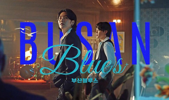 La vidéo de promotion du tourisme à Busan avec BTS dépasse les 4 millions de vues le premier jour