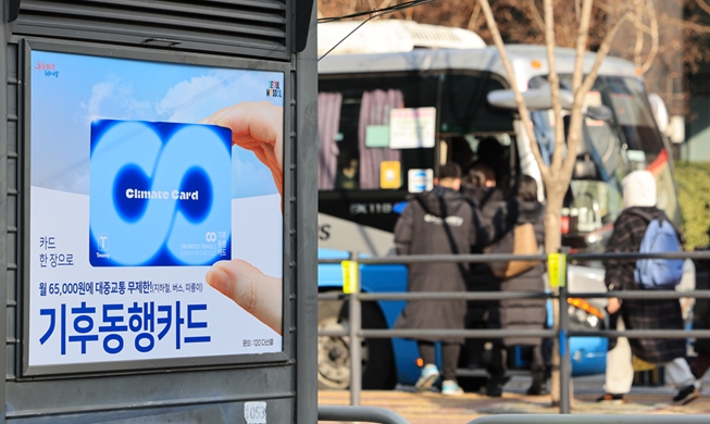 De nouveaux abonnements aux transports en commun vont bientôt voir le jour en Corée