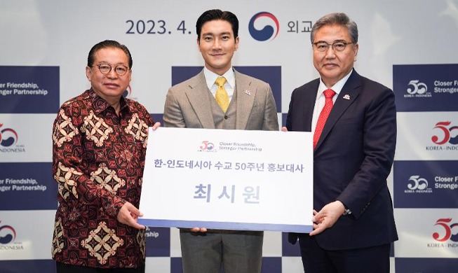 Choi Siwon ambassadeur du 50e anniversaire des relations diplomatiques entre la Corée du Sud et l’Indonésie