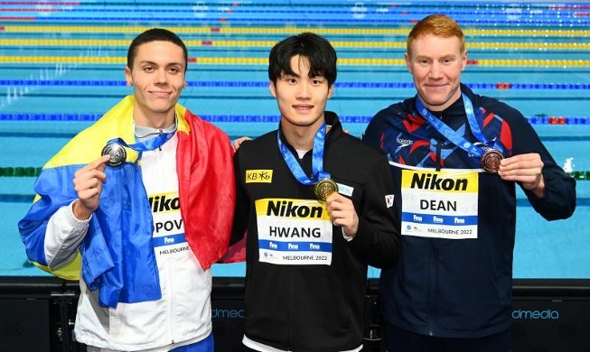 Championnats du monde de natation en petit bassin 2022 : Hwang Sun-woo bat le record asiatique