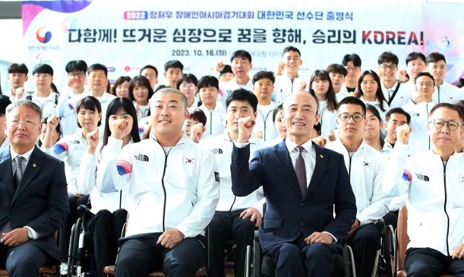 La délégation sud-coréenne pour les Jeux para-asiatiques a décollé pour la Chine
