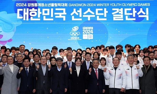 La délégation sud-coréenne pour Gangwon 2024 réunie au Seoul Olympic Parktel