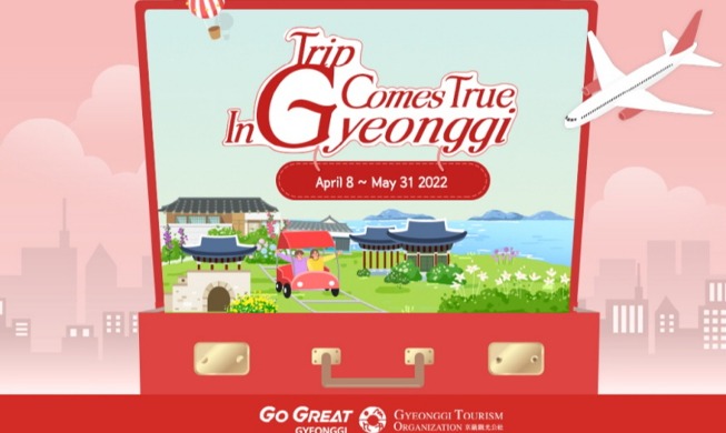 La province de Gyeonggi offre des entrées à prix réduit dans des sites touristiques réputés