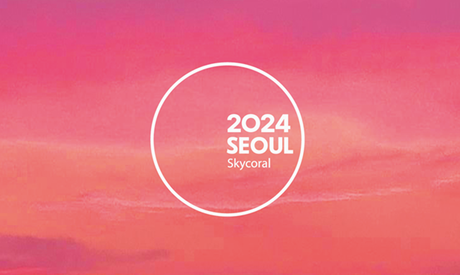 En 2024, Séoul sera de couleur corail