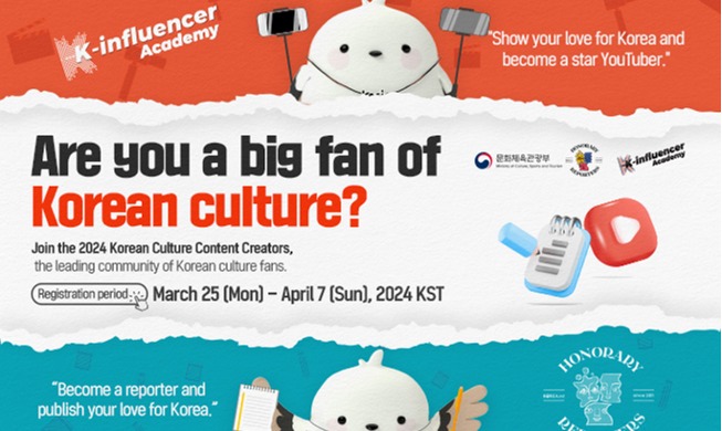 Fan de culture coréenne ? Devenez journaliste honoraire ou K-influenceur pour le ministère de la Culture !