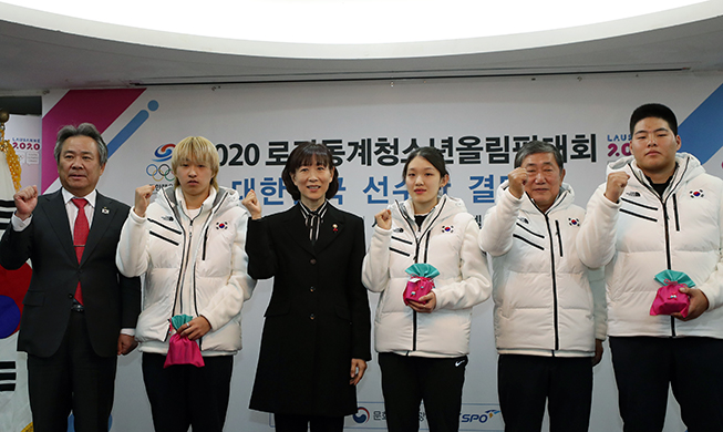 Jeux olympiques de la Jeunesse de Lausanne 2020 : la deuxième vice-ministre de la Culture encourage l’équipe de Corée
