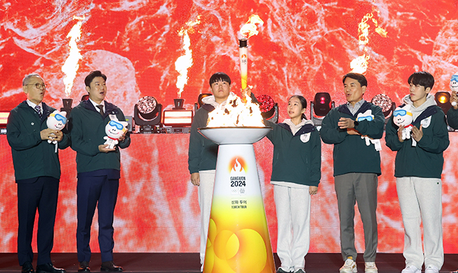 Jeux olympiques de la Jeunesse d'hiver de Gangwon 2024