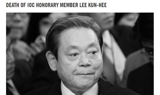 Le décès du président de Samsung, Lee Kun-hee, fait la une des principaux journaux internationaux