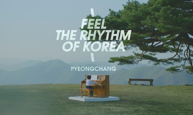« Feel the Rhythm of Korea » : la KTO dévoile sa nouvelle série de vidéos promotionnelles de Corée