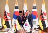 Sommet Corée du Sud - Brunei (Novembre 2019)