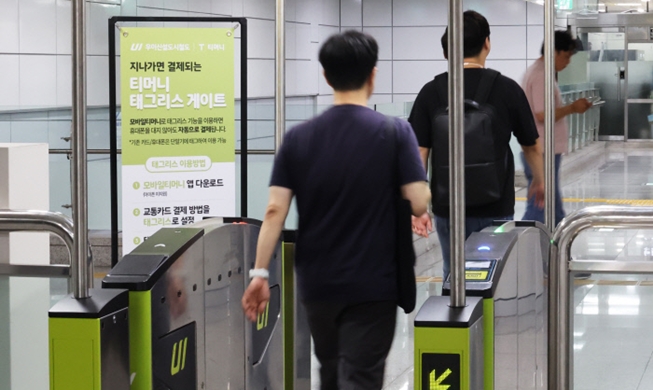 Le paiement sans contact dans les transports en commun de Séoul arrive en 2025