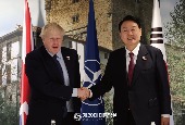 Sommet Corée du Sud – Royaume-Uni (Juin 2022)