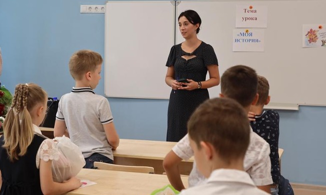 Le « Miracle de la rivière Han » dans les manuels scolaires ukrainiens