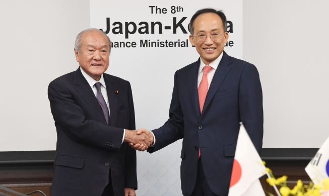 Un accord de swap de devises de dix milliards de dollars signé entre la Corée du Sud et le Japon