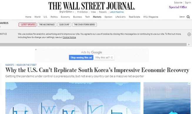 La reprise économique de la Corée vue par la presse étrangère