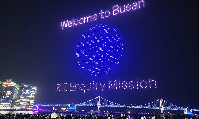 Candidature de Busan à l'Expo 2030 : la mission d'enquête du BIE est arrivée en Corée