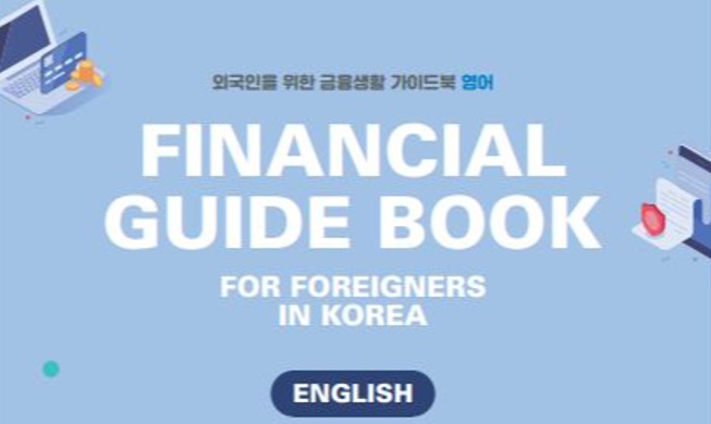 Guide financier pour les résidents étrangers en huit langues