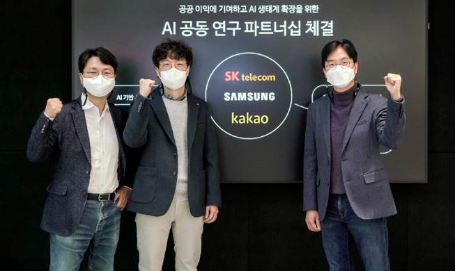 Covid-19 : trois géants coréens de la technologie poursuivent le développement conjoint de l'IA