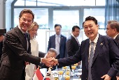 Sommet Corée du Sud - Pays-Bas (juillet 2023)