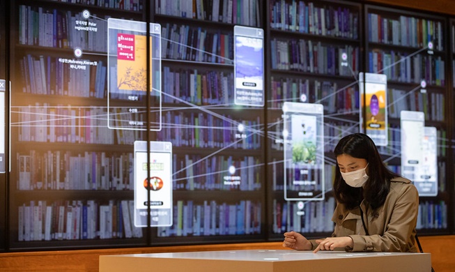 Bibliothèque du futur : une « expérience immersive » à la Bibliothèque nationale de Corée