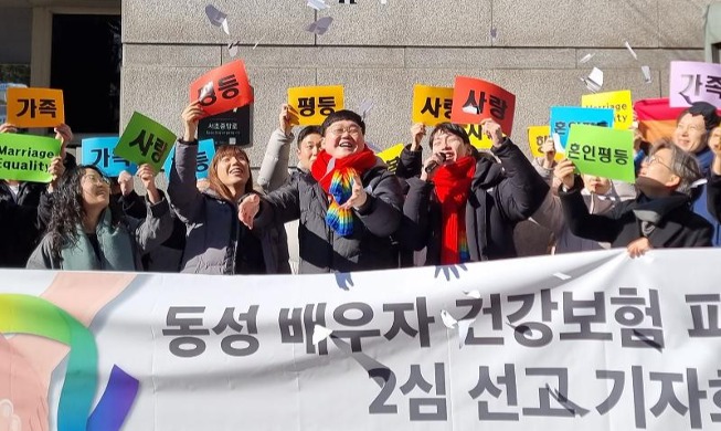 Le NYT salue la décision d'un tribunal coréen en matière d'égalité des sexes