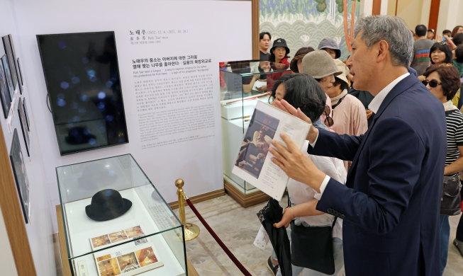 Cheong Wa Dae : l'exposition sur la vie des anciens présidents est prolongée jusqu'au 18 septembre