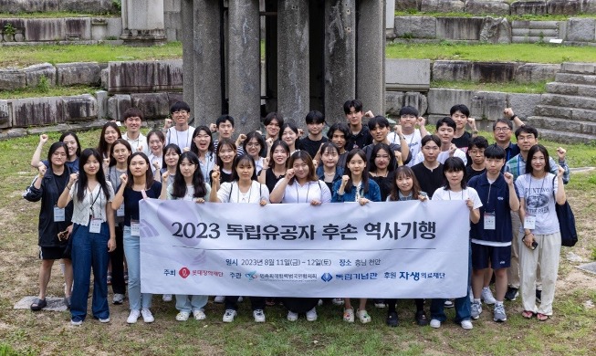 Les descendants de militants indépendantistes se réunissent au hall de l'indépendance de Corée