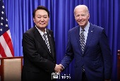Sommet Corée du Sud - Etats-Unis (novembre 2022)