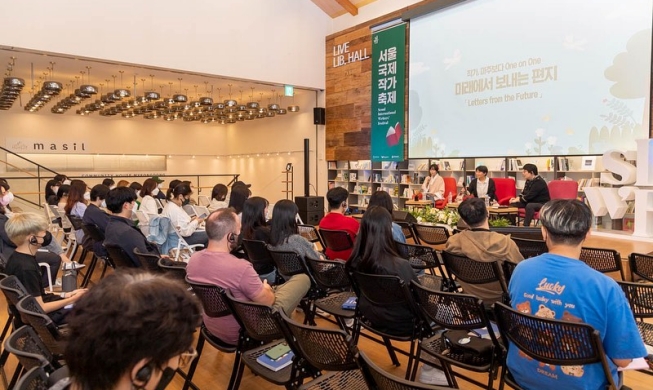 Le Seoul International Writers' Festival sera de retour le mois prochain