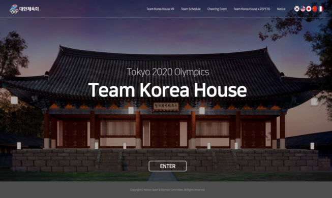 JO de Tokyo : un nouveau site Web fait la promotion de la culture coréenne et encourage l'équipe olympique