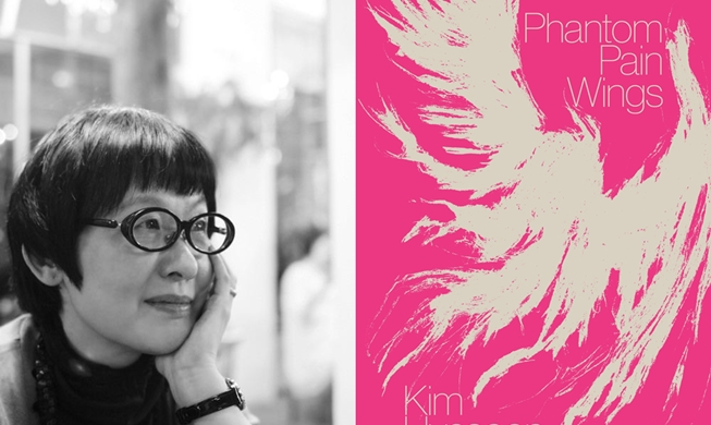 La poétesse Kim Hye-soon récompensée aux NBCC Awards avec « Phantom Pain Wings »