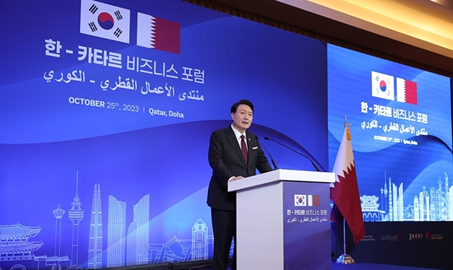 Yoon Suk Yeol a présenté une nouvelle vision pour la coopération économique entre la Corée du Sud et le Qatar