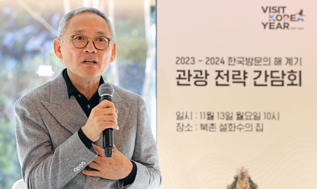 Yu In Chon, ministre de la Culture : « La Corée du Sud vise les 20 millions de touristes étrangers en 2024 »