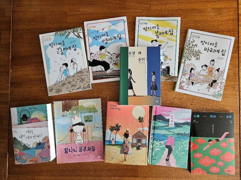 Quelques ouvrages écrits par Lee Geum-yi. 