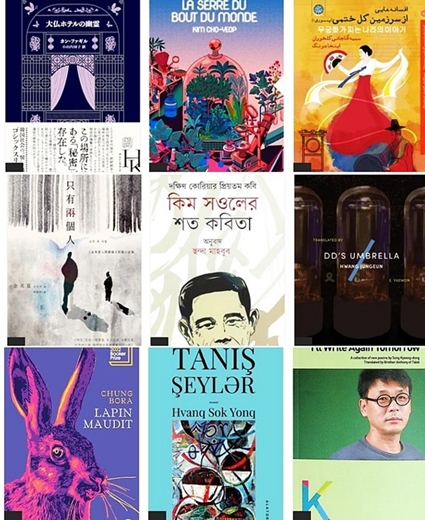 Le succès de la littérature coréenne au-delà de ses frontières