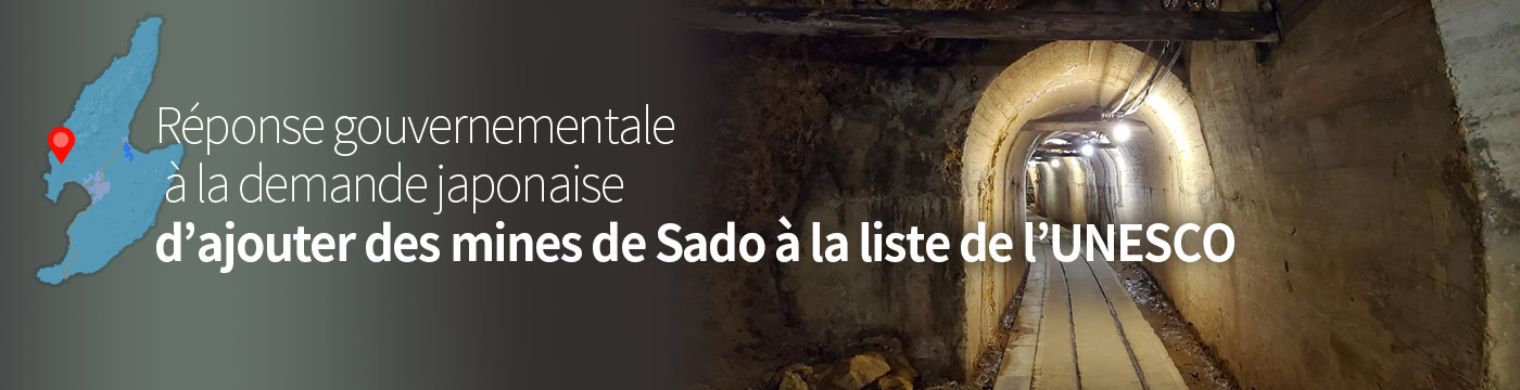 Phản ứng của Chính phủ Hàn Quốc về quyết định của Nhật Bản đưa mỏ Sado trở thành Di sản thế giới của UNESCO