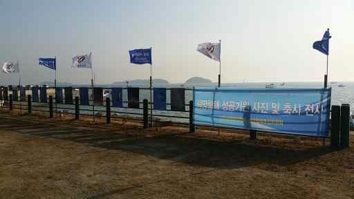 Des photos et des poèmes ont été accrochés tout autour du port de Waemokhang pour souhaiter un bon voyage au navigateur Kim Seung-jin qui a quitté la Corée en octobre 2014 et compte boucler un tour du monde en solitaire et sans escales d'ici mai 2015.