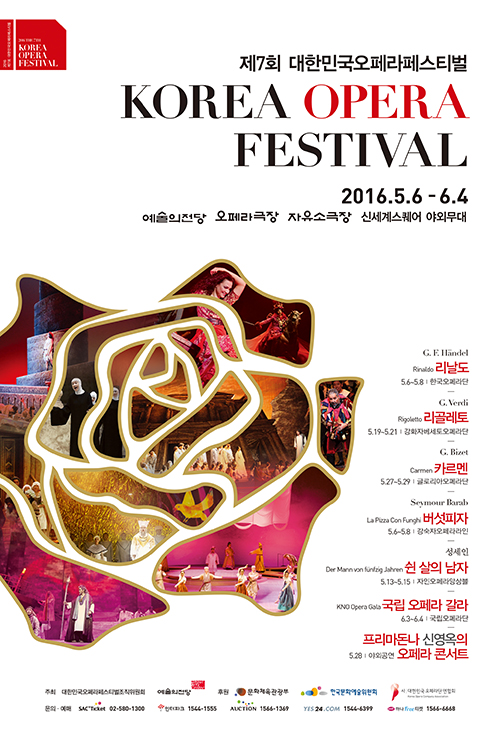 Le Korea Opera Festival 2016 se déroulera jusqu’au 4 juin au Centre des arts de Séoul.