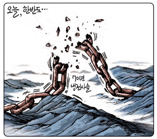 경향신문 김용민 작가 작품. 