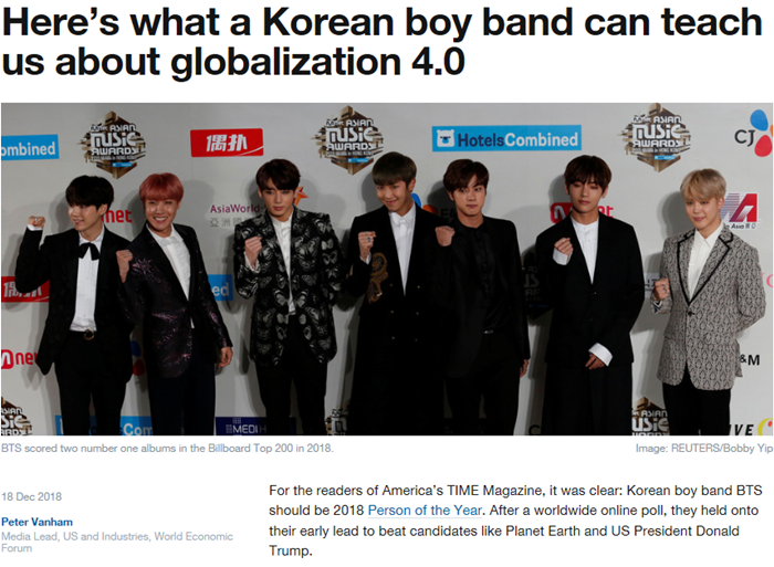 Article paru sur le site officiel du Forum économique mondial et intitulé « La mondialisation 4.0 inculquée par un boys band sud-coréen ».  ⓒ Capture d’écran du site officiel du Forum économique mondial