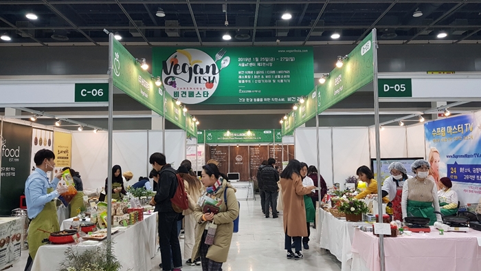 국내 최초 채식박람회인 제1회 비건페스타가 서울 양재 aT센터에서 25일부터 27일까지 개최됐다.