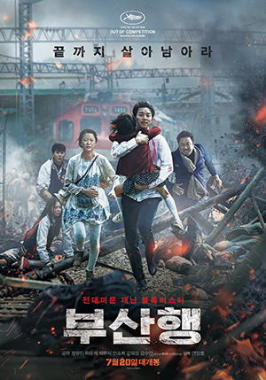 Genre : Film catastrophe avec des zombies