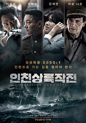 Genre : Film de guerre