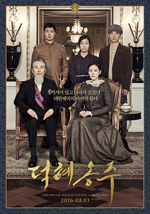 Genre : Film historique