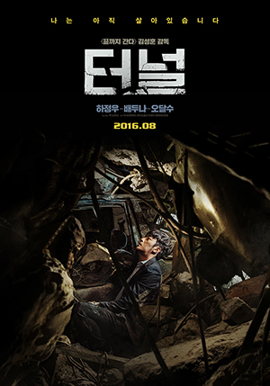 Genre : Film dramatique