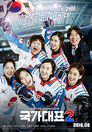 Genre :  Film sportif