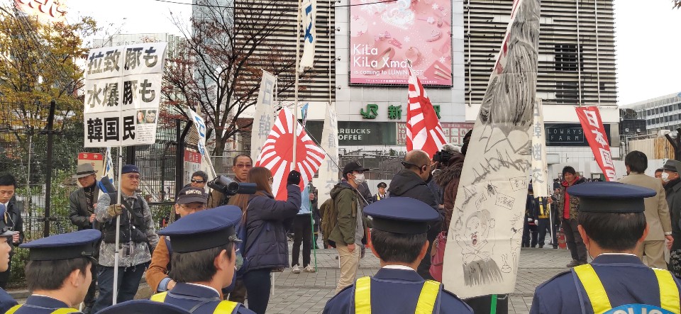 Les militants de droite japonais organisent le 1er novembre une manifestation anti-coréenne dans le district de Shinjuku, à Tokyo, en agitant des drapeaux du soleil levant. Ⓒ Yonhap News