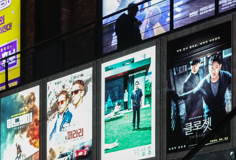 Cinéma : « Parasite » fait un carton au box-office dans plusieurs pays :   : The official website of the Republic of Korea
